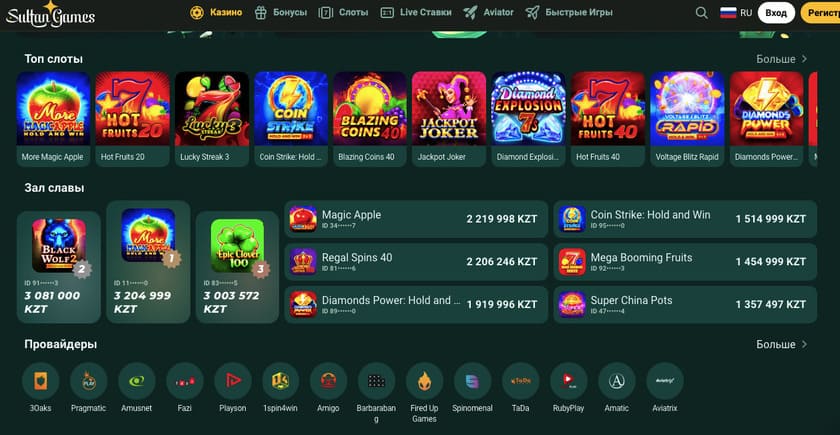 Преимущества и недостатки Sultan Games